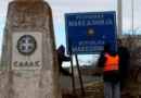 Дијалекатска или духовна аутокефалност “македонске цркве“ и нације?
