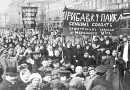 Револуције у Русији 1917. години: Фебруарска и Октобарска