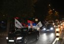 Косово и Метохија данас