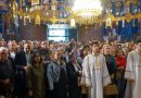 Приступ трпези Господњој