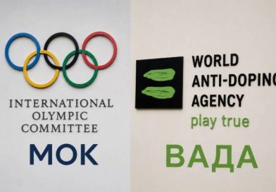 Криза МОК-а и ВАДА-е: механизми политичког притиска