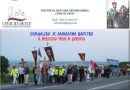 Позивамо вас на 16. ВИДОВДАНСКУ ЛИТИЈУ