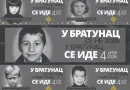 Злочини за које би Сарајево да се не зна