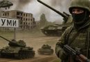 Нећемо стати док не згазимо фашистичку гадост