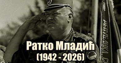 О Генералу и ћирилици